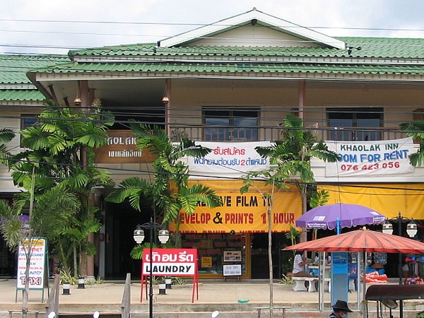 Khao Lak Inn & Foto Shop