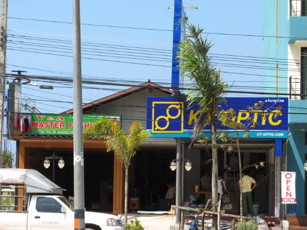 Central Khao Lak - Leeres Grundstck am Petchakasem Road