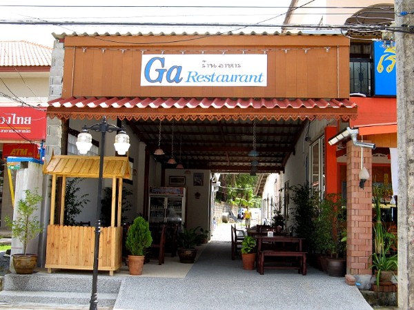 Ga Restaurant Khao Lak